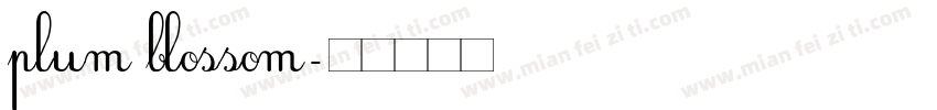 plum blossom字体转换